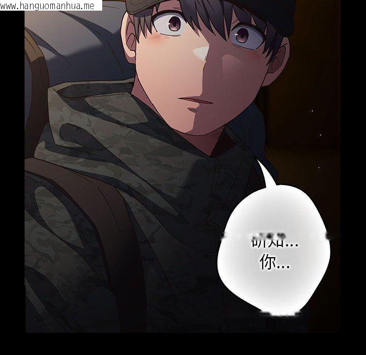 韩国漫画游戏不能这样玩/游戏规则我来定韩漫_游戏不能这样玩/游戏规则我来定-第100话在线免费阅读-韩国漫画-第32张图片
