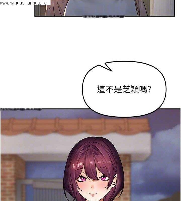 韩国漫画里长孙子开麦啦韩漫_里长孙子开麦啦-第7话-曾经的梦中情鲍在线免费阅读-韩国漫画-第78张图片