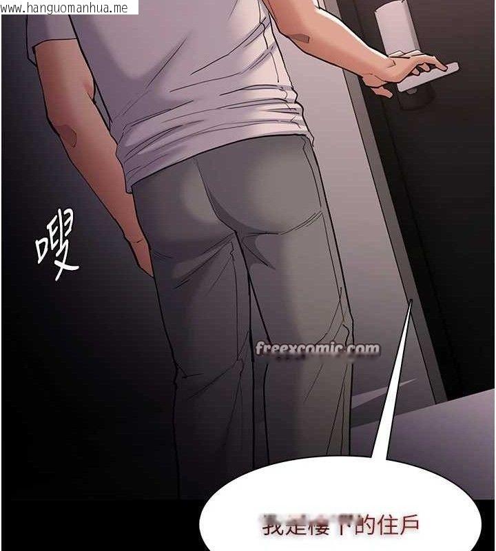 韩国漫画痴汉成瘾韩漫_痴汉成瘾-第127话-家访体验现挤母乳在线免费阅读-韩国漫画-第42张图片
