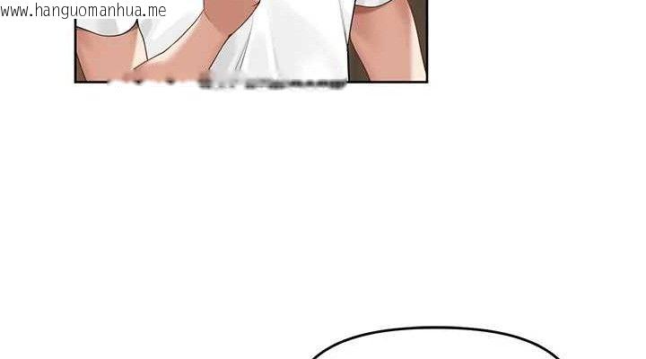 韩国漫画里长孙子开麦啦韩漫_里长孙子开麦啦-第3话-村中广播的威力在线免费阅读-韩国漫画-第76张图片
