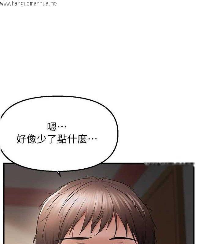 韩国漫画偏偏欲到妳韩漫_偏偏欲到妳-第44话-接收你给我的「满满疼爱」在线免费阅读-韩国漫画-第31张图片