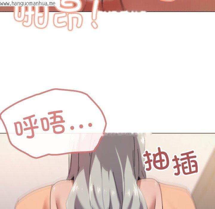 韩国漫画家人之间这样不好吧？韩漫_家人之间这样不好吧？-第46话在线免费阅读-韩国漫画-第86张图片