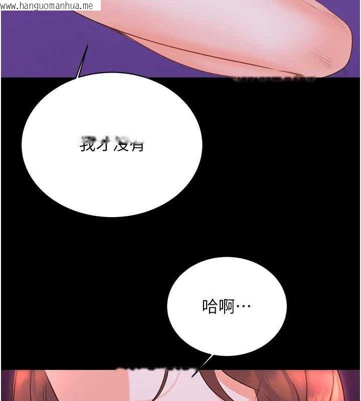 韩国漫画性运刮刮乐韩漫_性运刮刮乐-最终话-刮刮乐最终赏-结婚在线免费阅读-韩国漫画-第16张图片