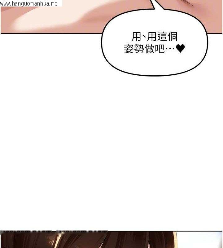 韩国漫画里长孙子开麦啦韩漫_里长孙子开麦啦-第6话-原来打炮这么爽?!在线免费阅读-韩国漫画-第74张图片