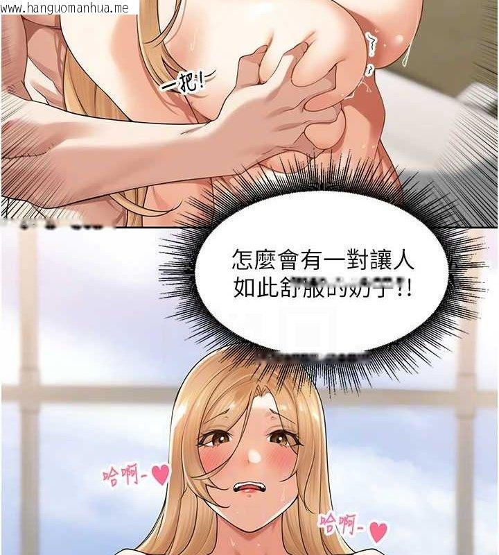 韩国漫画里长孙子开麦啦韩漫_里长孙子开麦啦-第6话-原来打炮这么爽?!在线免费阅读-韩国漫画-第27张图片