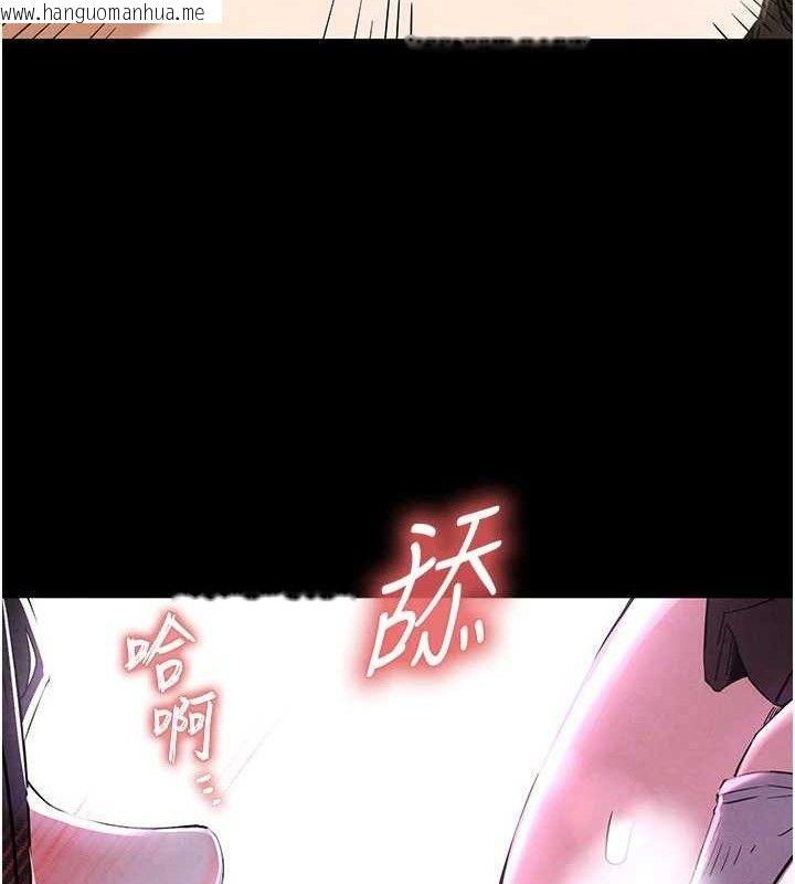 韩国漫画末日雕堡韩漫_末日雕堡-第28话-你这样让我好有感觉在线免费阅读-韩国漫画-第169张图片