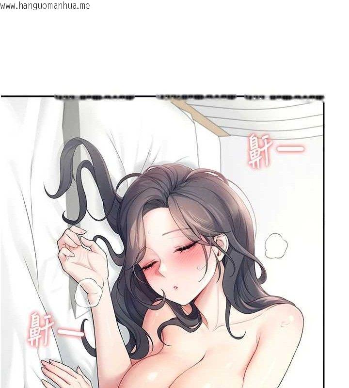 韩国漫画飞机杯女神连线中韩漫_飞机杯女神连线中-第12话-把校园女神操到虚脱在线免费阅读-韩国漫画-第162张图片