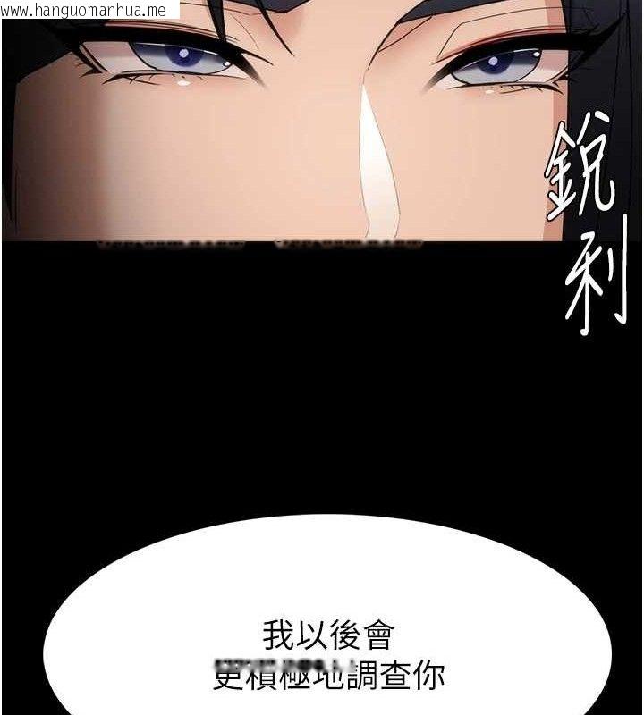 韩国漫画痴汉成瘾韩漫_痴汉成瘾-第127话-家访体验现挤母乳在线免费阅读-韩国漫画-第16张图片