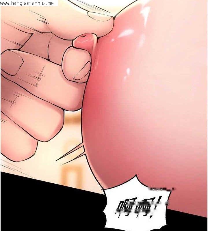 韩国漫画狱火重生韩漫_狱火重生-第17话-原来妳喜欢「这种玩法」在线免费阅读-韩国漫画-第6张图片
