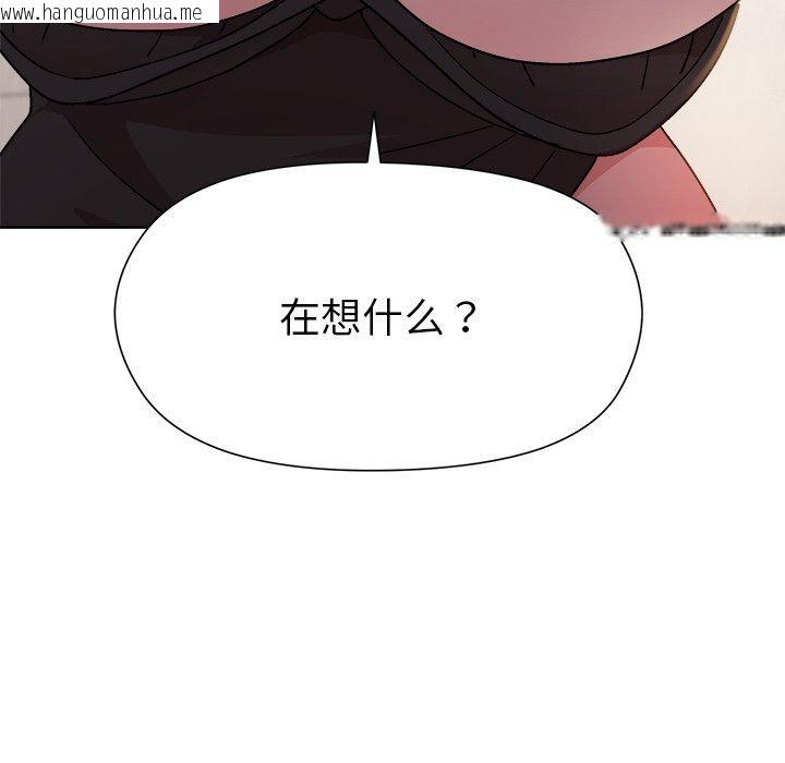 韩国漫画和美女上司玩游戏韩漫_和美女上司玩游戏-第52话在线免费阅读-韩国漫画-第24张图片