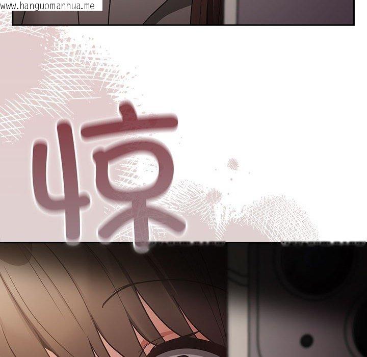 韩国漫画游戏不能这样玩/游戏规则我来定韩漫_游戏不能这样玩/游戏规则我来定-第100话在线免费阅读-韩国漫画-第118张图片
