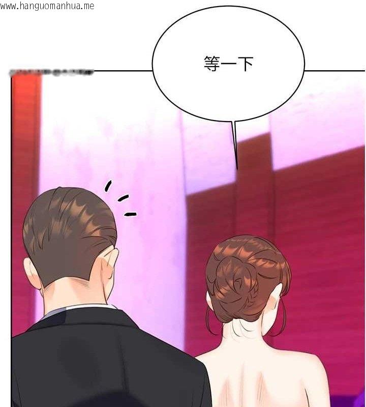 韩国漫画性运刮刮乐韩漫_性运刮刮乐-最终话-刮刮乐最终赏-结婚在线免费阅读-韩国漫画-第100张图片