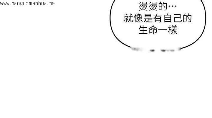 韩国漫画里长孙子开麦啦韩漫_里长孙子开麦啦-第2话-我是来帮你破处的在线免费阅读-韩国漫画-第114张图片