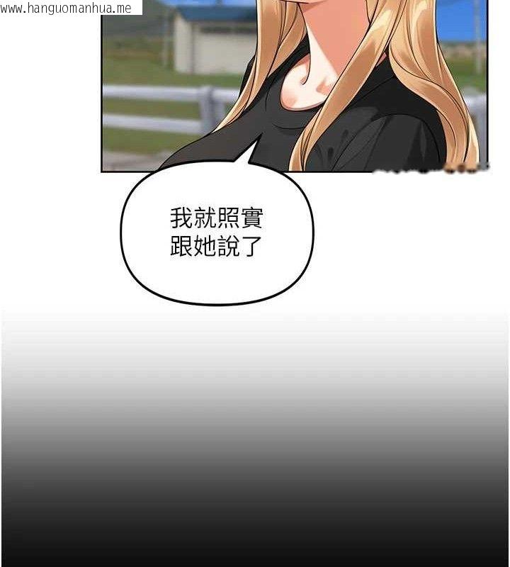 韩国漫画里长孙子开麦啦韩漫_里长孙子开麦啦-第5话-偷偷躲到温室做爱在线免费阅读-韩国漫画-第42张图片