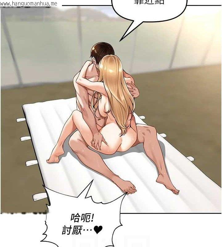 韩国漫画里长孙子开麦啦韩漫_里长孙子开麦啦-第6话-原来打炮这么爽?!在线免费阅读-韩国漫画-第84张图片