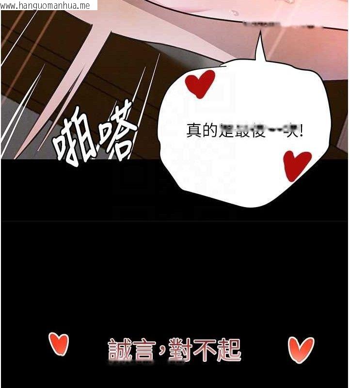 韩国漫画黑道千金韩漫_黑道千金-第32话-享用大嫂的可口胴体在线免费阅读-韩国漫画-第74张图片