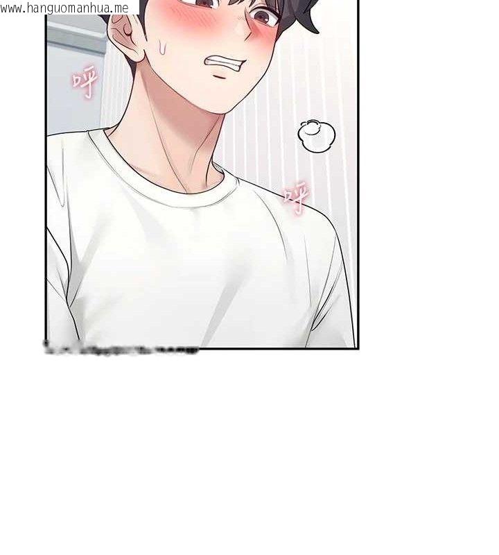 韩国漫画飞机杯女神连线中韩漫_飞机杯女神连线中-第12话-把校园女神操到虚脱在线免费阅读-韩国漫画-第136张图片
