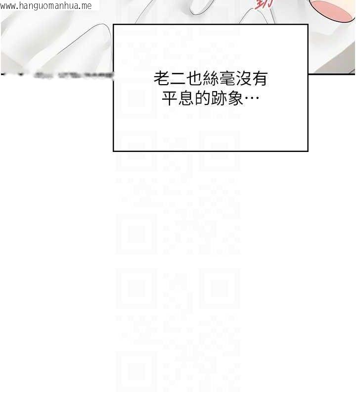 韩国漫画飞机杯女神连线中韩漫_飞机杯女神连线中-第12话-把校园女神操到虚脱在线免费阅读-韩国漫画-第71张图片