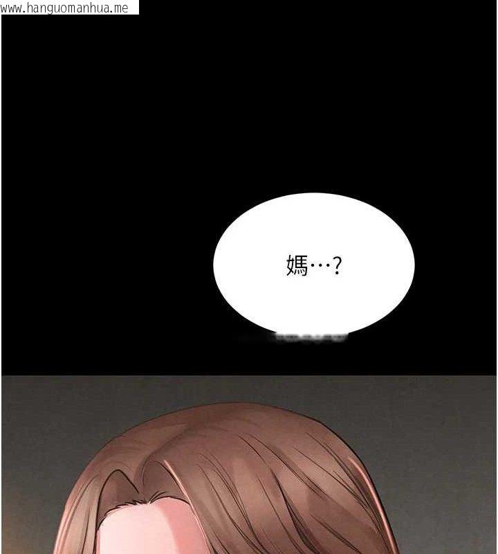 韩国漫画黑道千金韩漫_黑道千金-第32话-享用大嫂的可口胴体在线免费阅读-韩国漫画-第111张图片