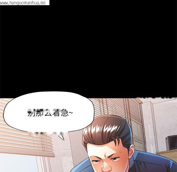 韩国漫画可以爱你吗韩漫_可以爱你吗-第53话在线免费阅读-韩国漫画-第30张图片