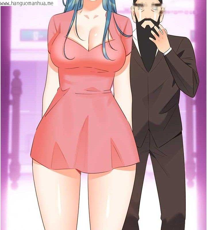 韩国漫画性运刮刮乐韩漫_性运刮刮乐-最终话-刮刮乐最终赏-结婚在线免费阅读-韩国漫画-第118张图片