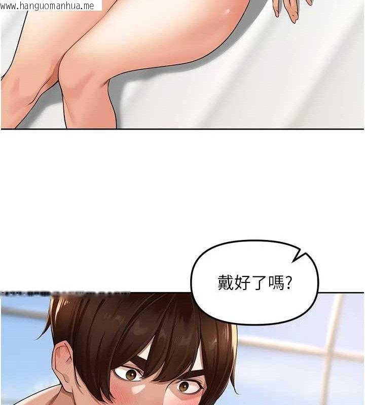 韩国漫画里长孙子开麦啦韩漫_里长孙子开麦啦-第5话-偷偷躲到温室做爱在线免费阅读-韩国漫画-第92张图片