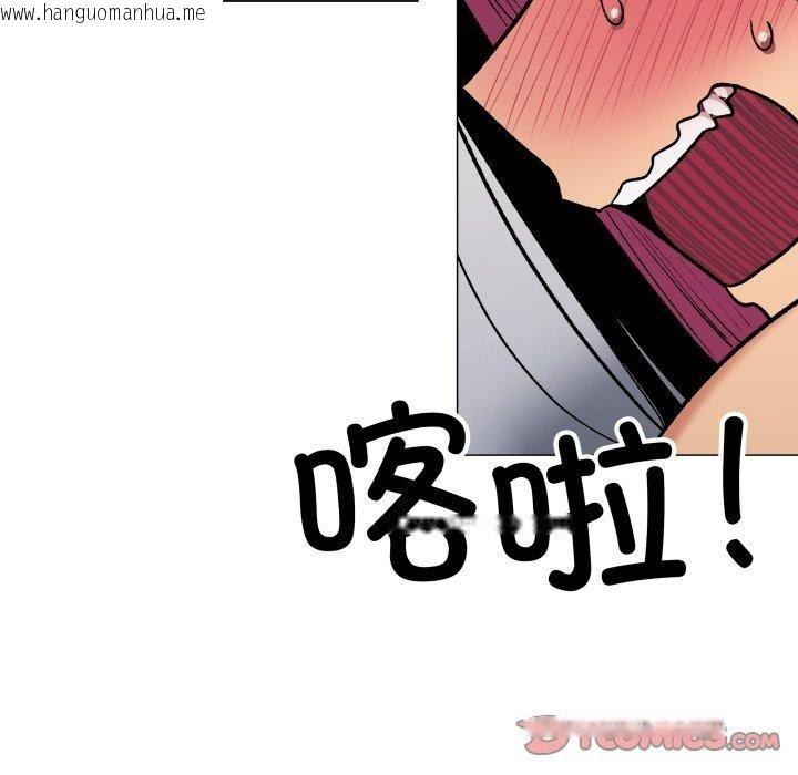 韩国漫画缺德邻居难相处韩漫_缺德邻居难相处-第33话在线免费阅读-韩国漫画-第64张图片