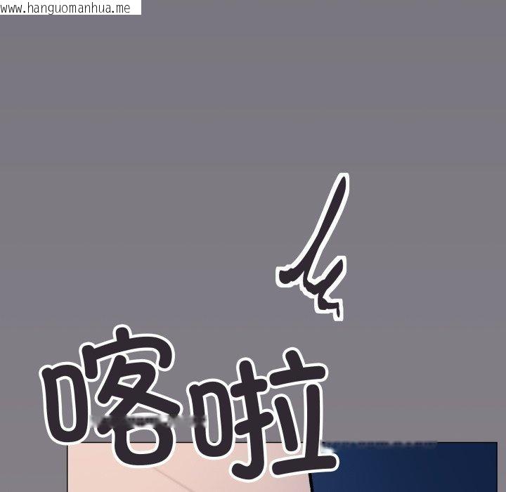 韩国漫画缺德邻居难相处韩漫_缺德邻居难相处-第33话在线免费阅读-韩国漫画-第193张图片