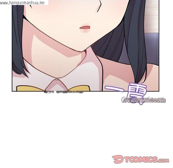 韩国漫画和美女上司玩游戏韩漫_和美女上司玩游戏-第52话在线免费阅读-韩国漫画-第84张图片