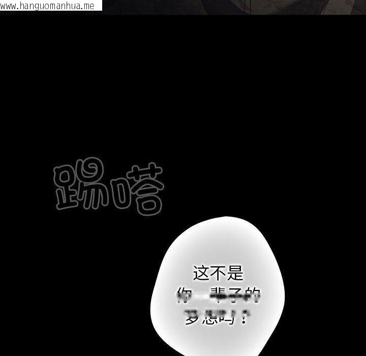 韩国漫画游戏不能这样玩/游戏规则我来定韩漫_游戏不能这样玩/游戏规则我来定-第100话在线免费阅读-韩国漫画-第26张图片