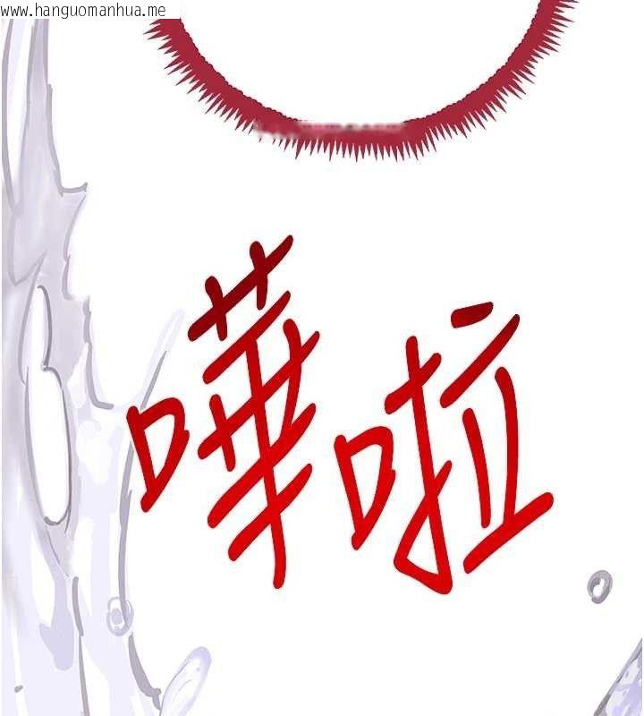 韩国漫画黑道千金韩漫_黑道千金-第32话-享用大嫂的可口胴体在线免费阅读-韩国漫画-第139张图片