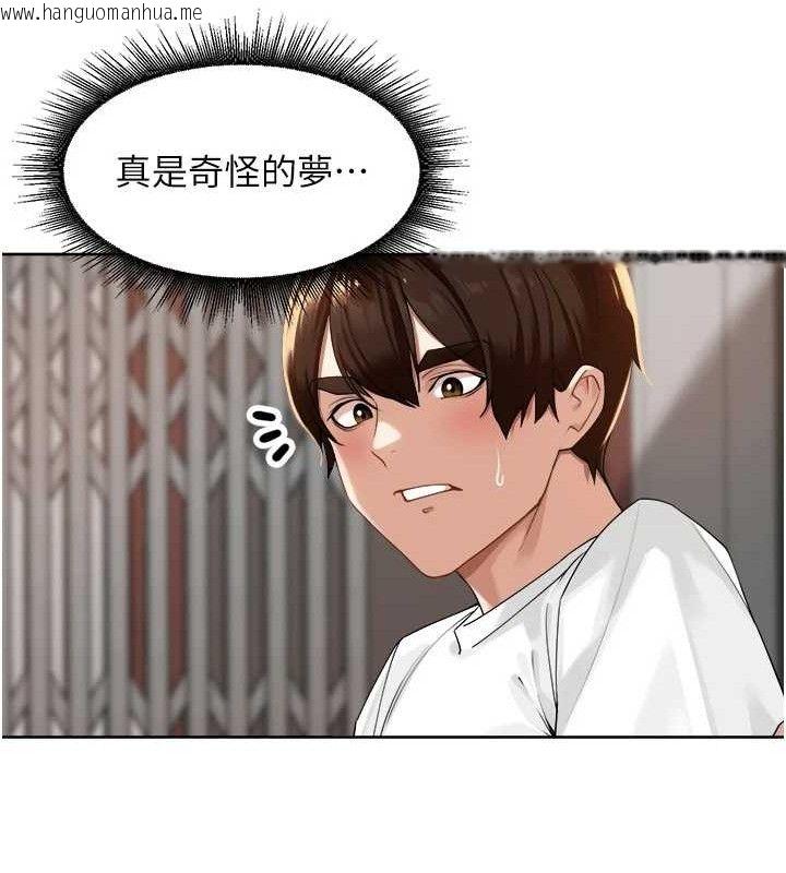 韩国漫画里长孙子开麦啦韩漫_里长孙子开麦啦-第3话-村中广播的威力在线免费阅读-韩国漫画-第31张图片