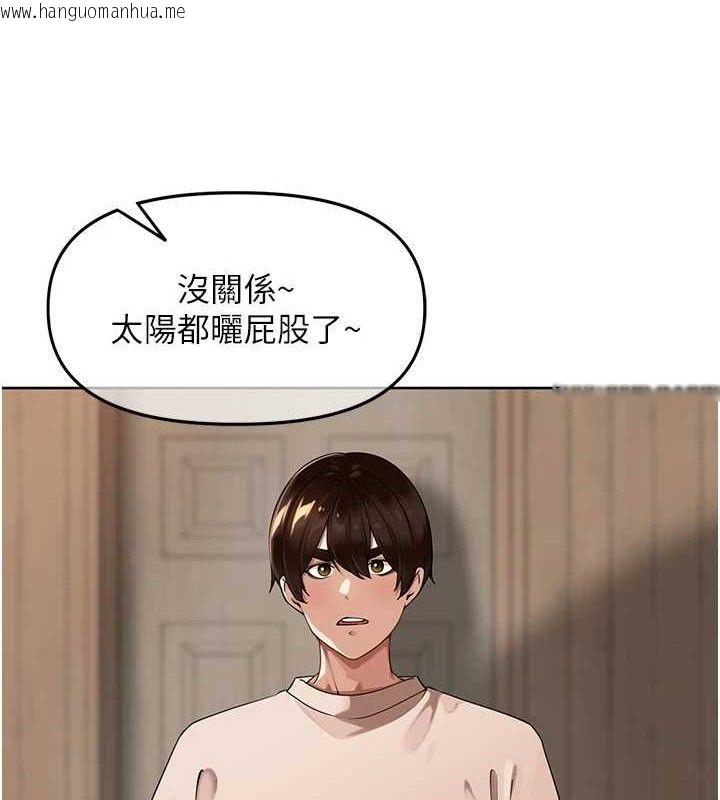 韩国漫画里长孙子开麦啦韩漫_里长孙子开麦啦-第5话-偷偷躲到温室做爱在线免费阅读-韩国漫画-第18张图片