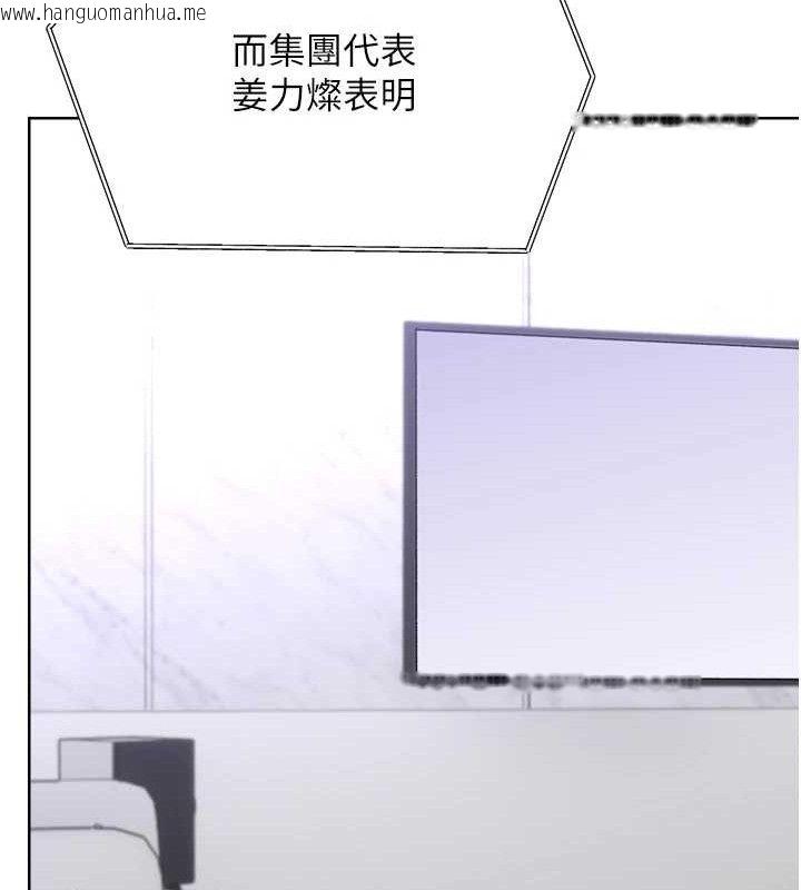 韩国漫画性运刮刮乐韩漫_性运刮刮乐-最终话-刮刮乐最终赏-结婚在线免费阅读-韩国漫画-第137张图片