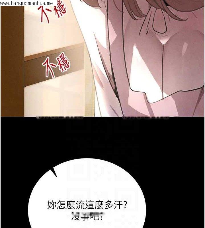 韩国漫画黑道千金韩漫_黑道千金-第32话-享用大嫂的可口胴体在线免费阅读-韩国漫画-第55张图片