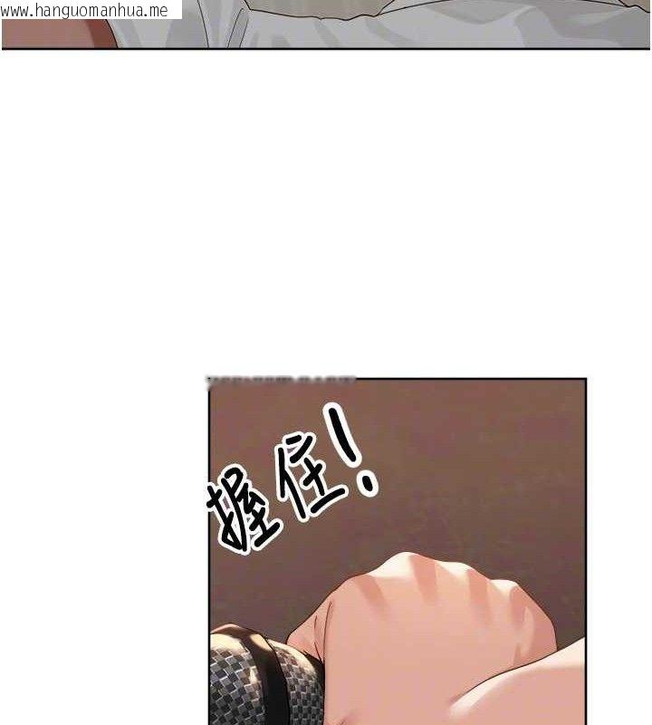 韩国漫画里长孙子开麦啦韩漫_里长孙子开麦啦-第3话-村中广播的威力在线免费阅读-韩国漫画-第57张图片