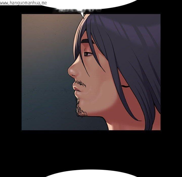 韩国漫画社区重建协会/敲开你的门韩漫_社区重建协会/敲开你的门-第140话在线免费阅读-韩国漫画-第53张图片