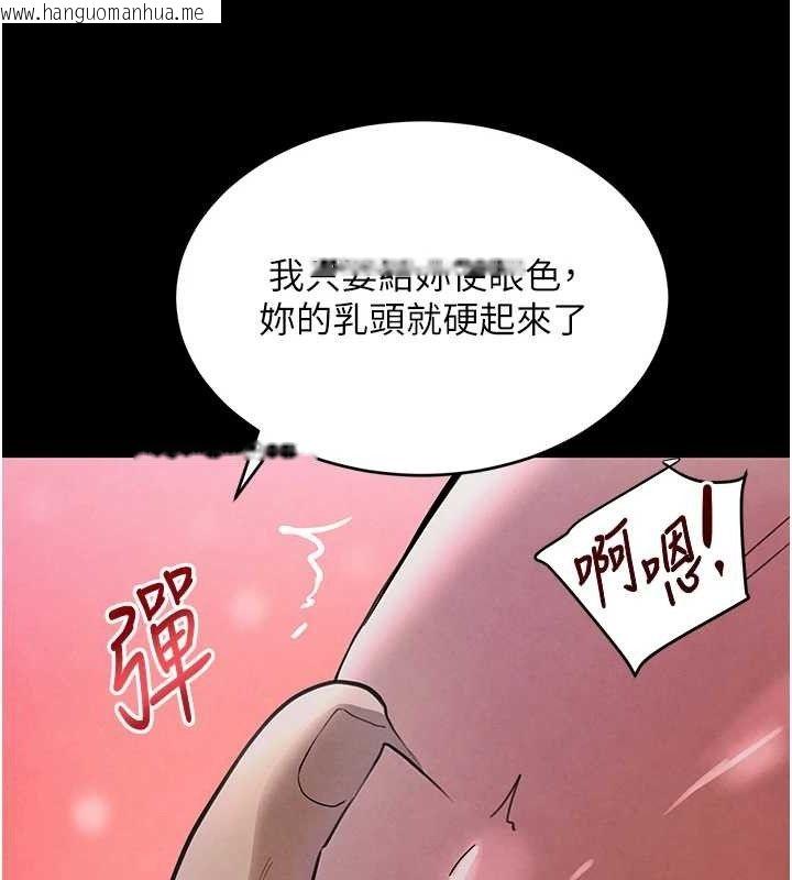韩国漫画黑道千金韩漫_黑道千金-第32话-享用大嫂的可口胴体在线免费阅读-韩国漫画-第36张图片