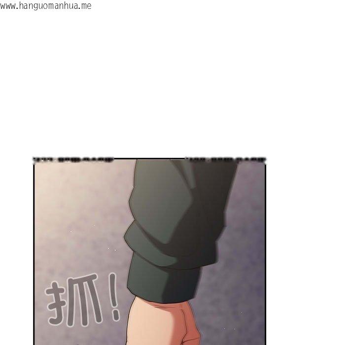 韩国漫画游戏不能这样玩/游戏规则我来定韩漫_游戏不能这样玩/游戏规则我来定-第100话在线免费阅读-韩国漫画-第131张图片