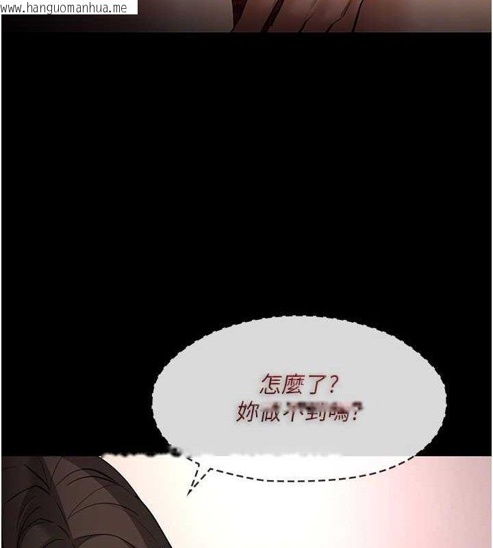 韩国漫画痴汉成瘾韩漫_痴汉成瘾-第127话-家访体验现挤母乳在线免费阅读-韩国漫画-第119张图片