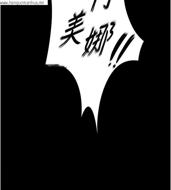 韩国漫画末日雕堡韩漫_末日雕堡-第28话-你这样让我好有感觉在线免费阅读-韩国漫画-第81张图片
