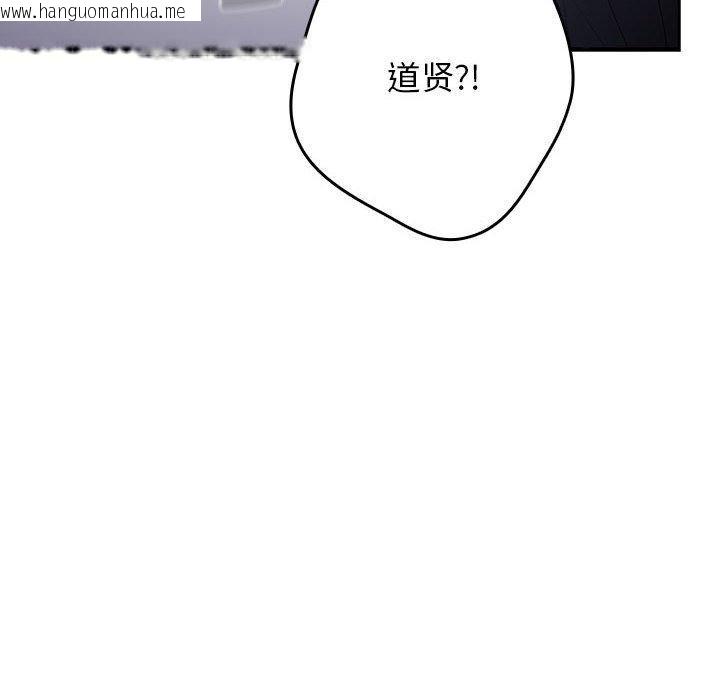 韩国漫画游戏不能这样玩/游戏规则我来定韩漫_游戏不能这样玩/游戏规则我来定-第100话在线免费阅读-韩国漫画-第124张图片