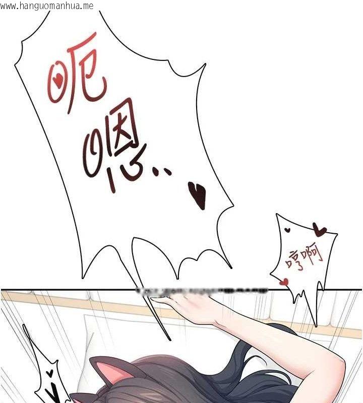 韩国漫画飞机杯女神连线中韩漫_飞机杯女神连线中-第12话-把校园女神操到虚脱在线免费阅读-韩国漫画-第49张图片