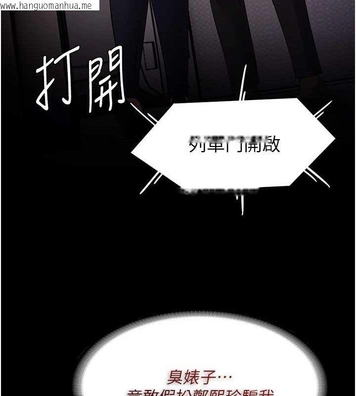韩国漫画痴汉成瘾韩漫_痴汉成瘾-第127话-家访体验现挤母乳在线免费阅读-韩国漫画-第22张图片