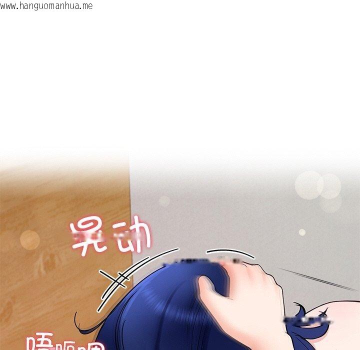 韩国漫画后宫之王韩漫_后宫之王-第34话在线免费阅读-韩国漫画-第74张图片