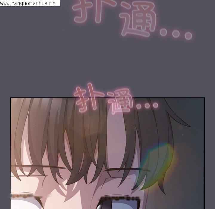 韩国漫画喵来的恋爱韩漫_喵来的恋爱-第18话在线免费阅读-韩国漫画-第152张图片