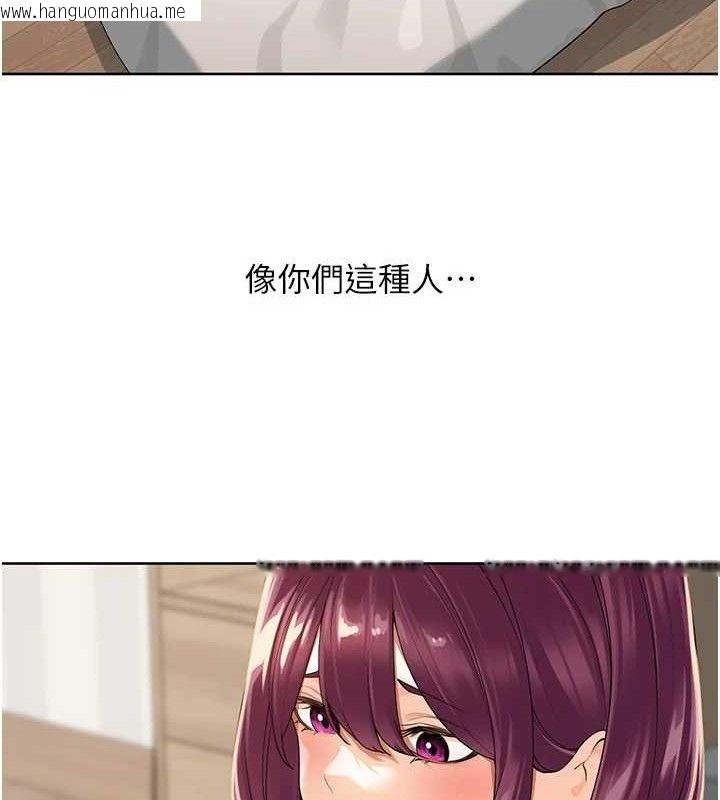 韩国漫画里长孙子开麦啦韩漫_里长孙子开麦啦-第4话-所有女人都得穿泳装!在线免费阅读-韩国漫画-第116张图片