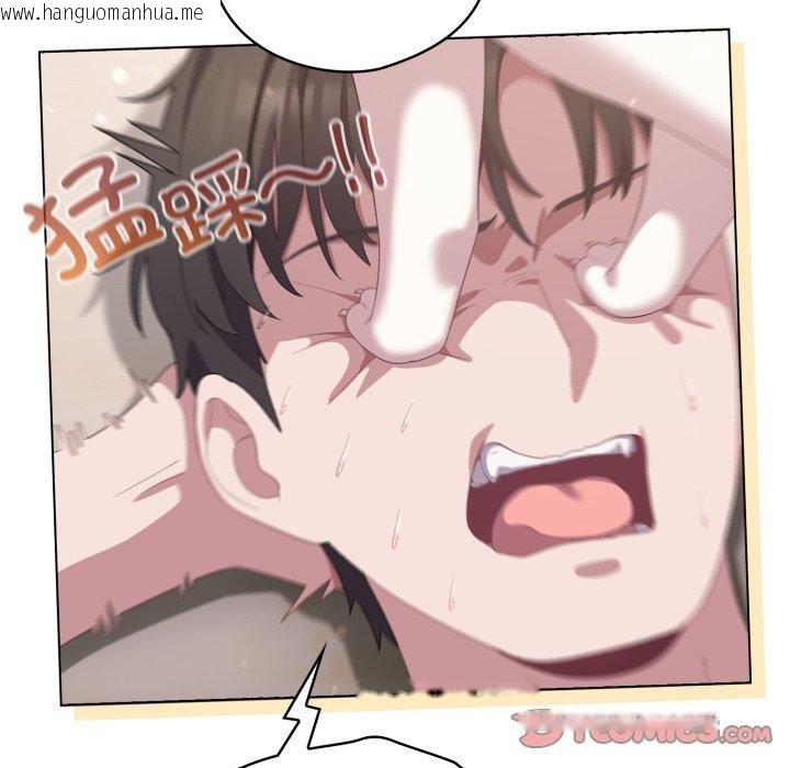 韩国漫画喵来的恋爱韩漫_喵来的恋爱-第18话在线免费阅读-韩国漫画-第132张图片