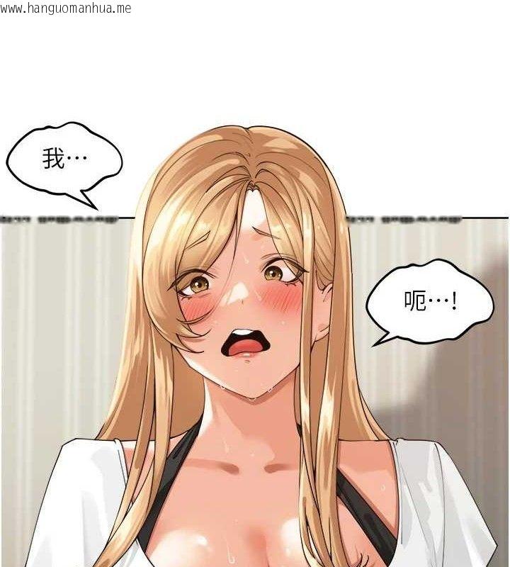 韩国漫画里长孙子开麦啦韩漫_里长孙子开麦啦-第3话-村中广播的威力在线免费阅读-韩国漫画-第3张图片