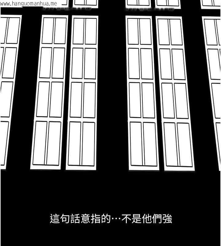 韩国漫画人妻猎人韩漫_人妻猎人-第82话-打响新室第一服从砲在线免费阅读-韩国漫画-第51张图片